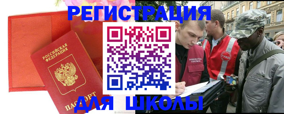 найти адрес прописки в Буинске